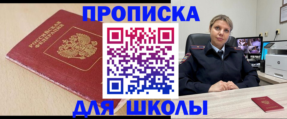миграционный учет в Жирновске